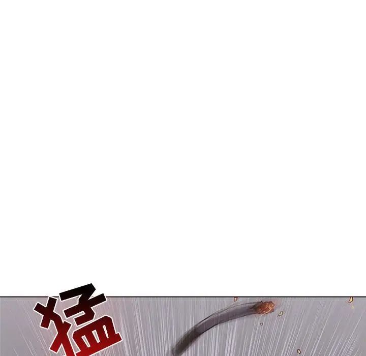 野性之城第50话