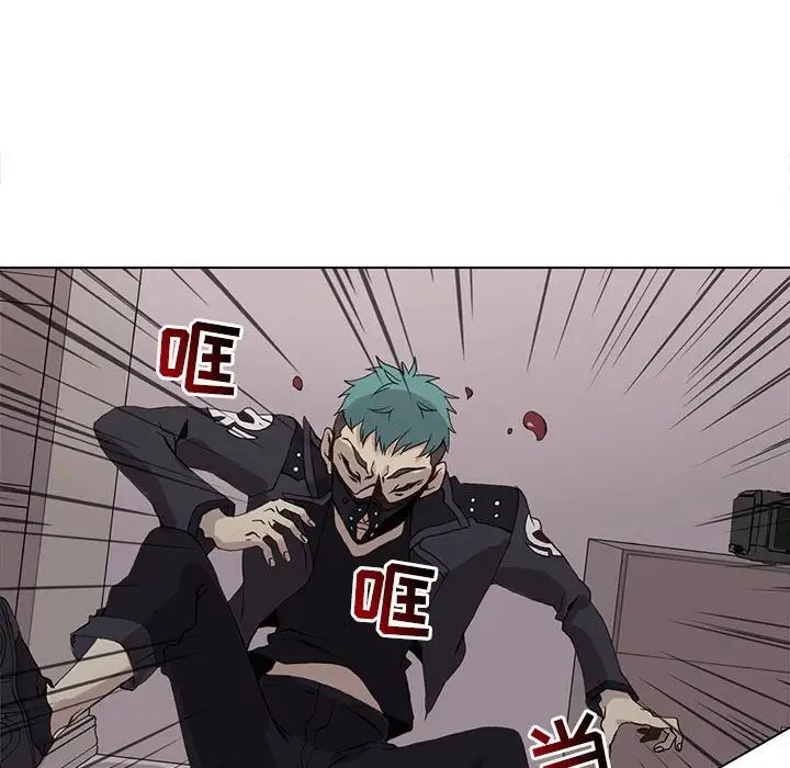 野性之城第50话