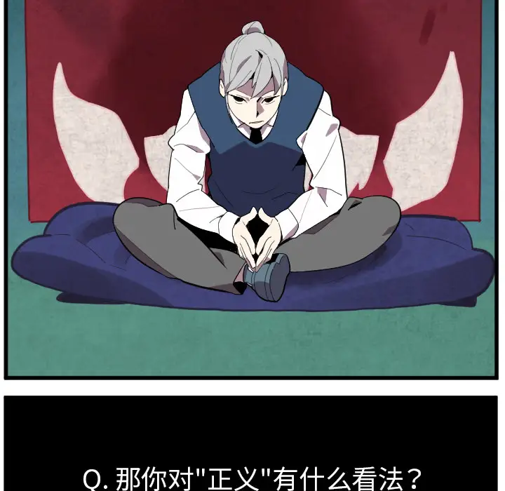 角色学校第38话