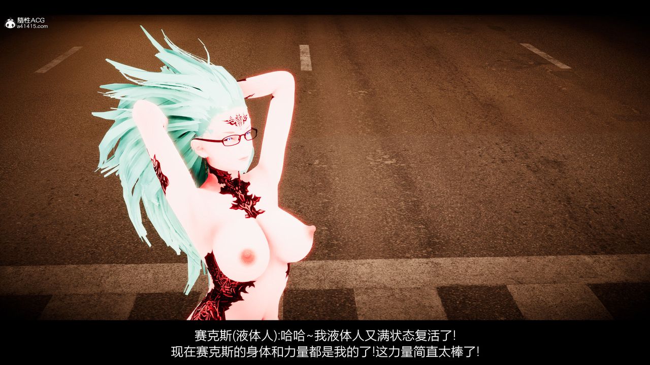 [3D]一拳超人之风雪雕零第19话