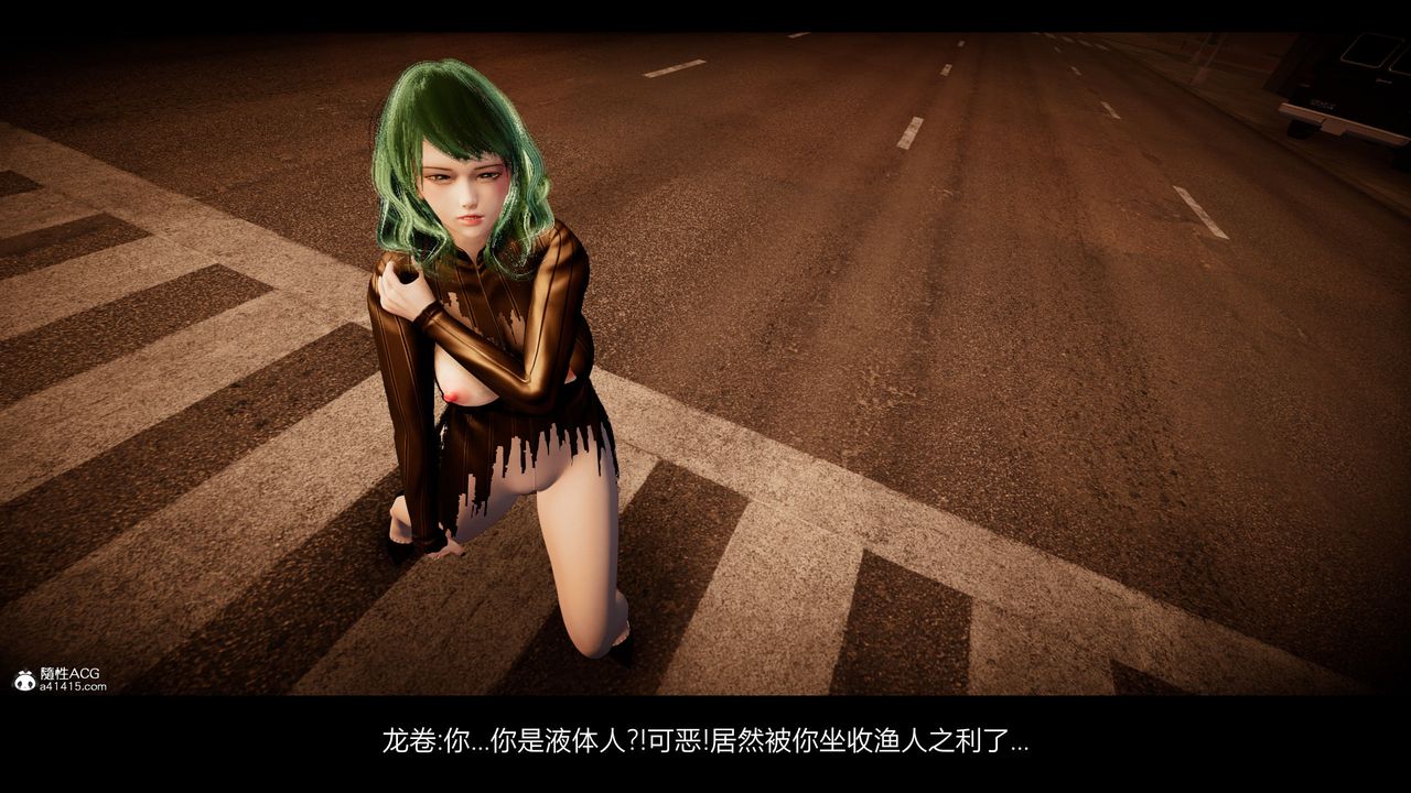 [3D]一拳超人之风雪雕零第19话