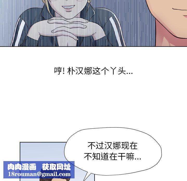 工作室男女第1话