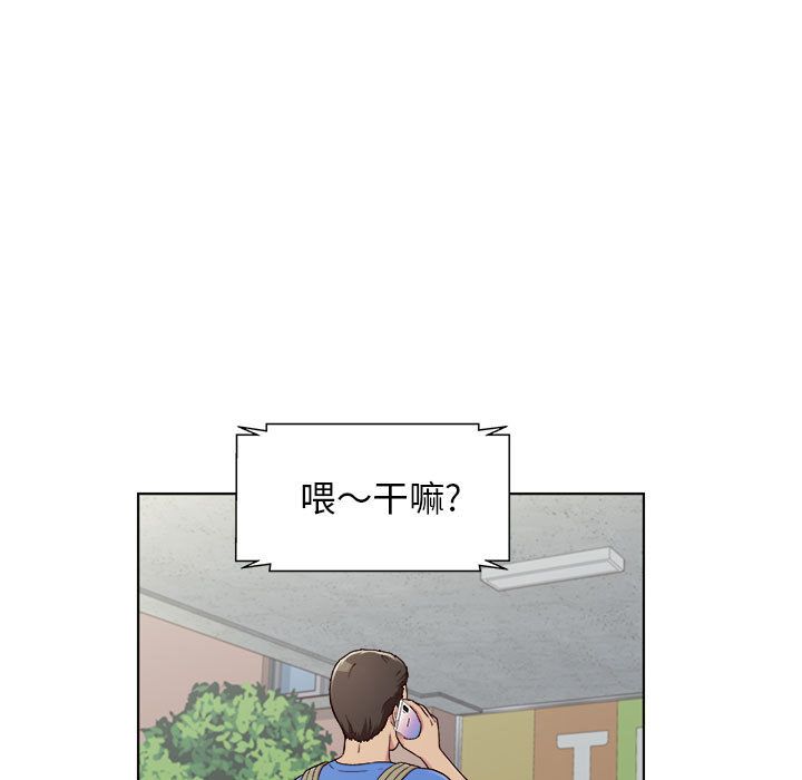 工作室男女第1話