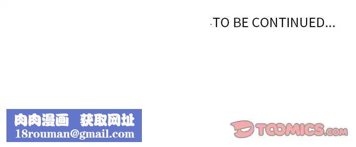 野性之城第51话