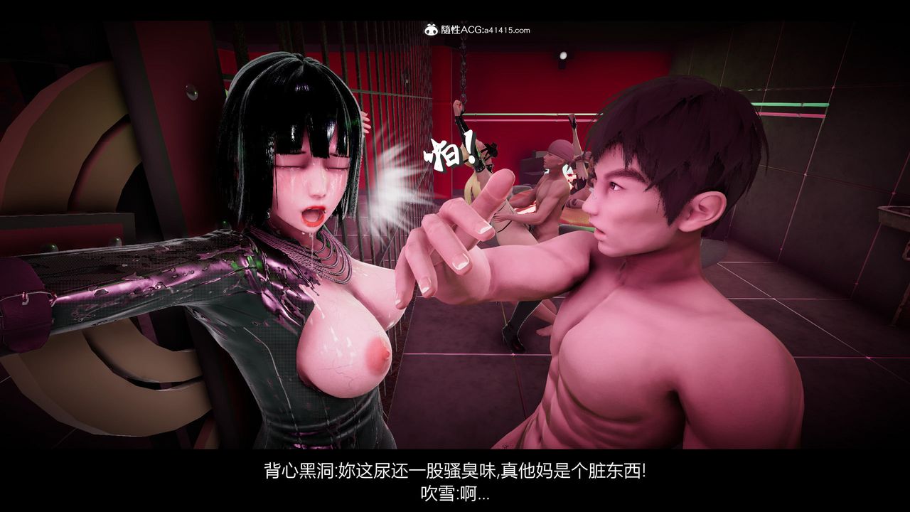 [3D]一拳超人之风雪雕零第20话