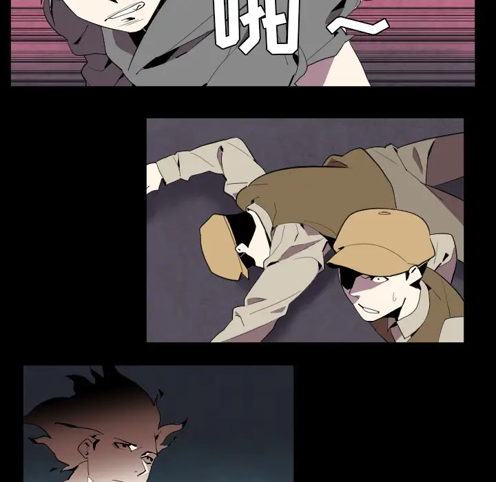 角色学校第39话