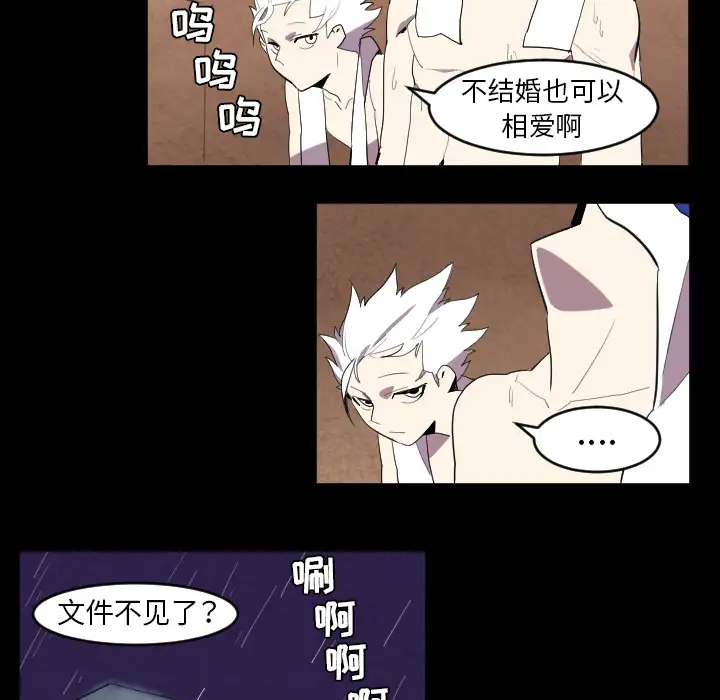 角色学校第39话