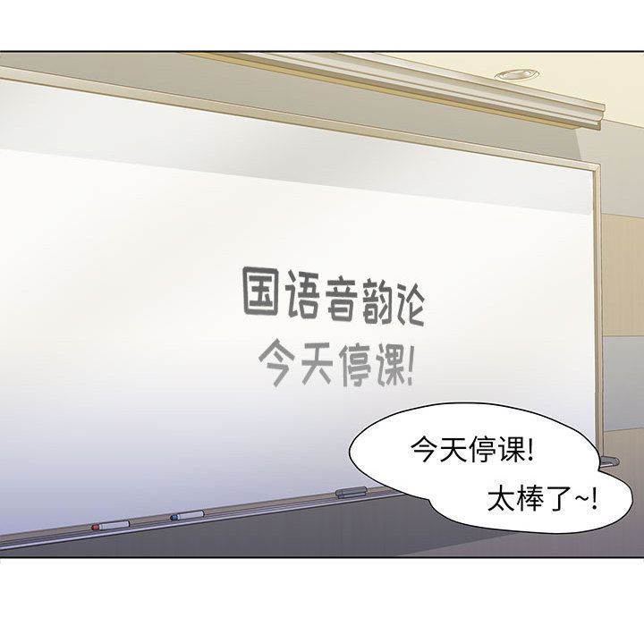 工作室男女第1话