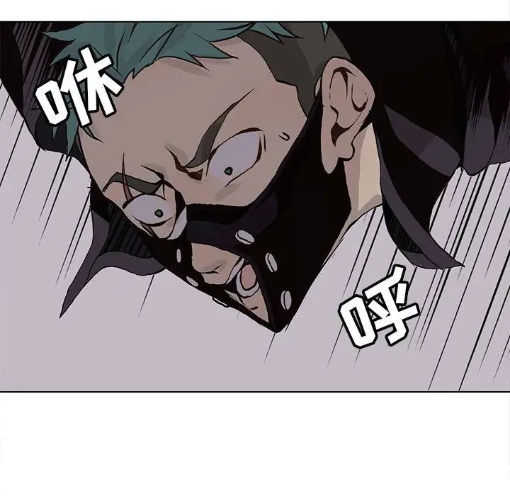 野性之城第52话