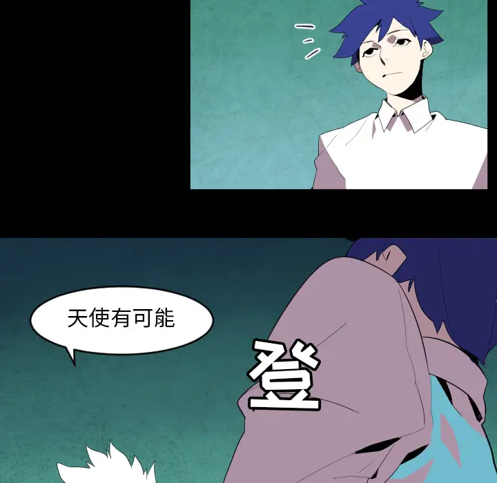 角色学校第39话