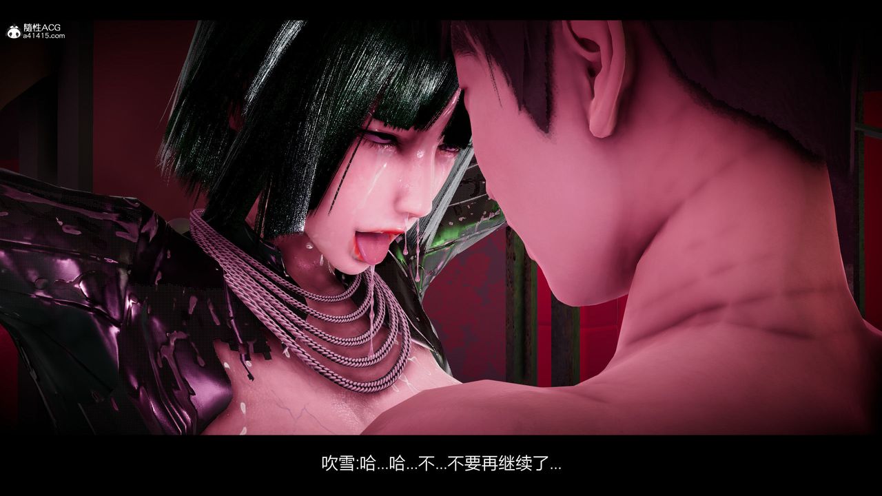 [3D]一拳超人之风雪雕零第20话