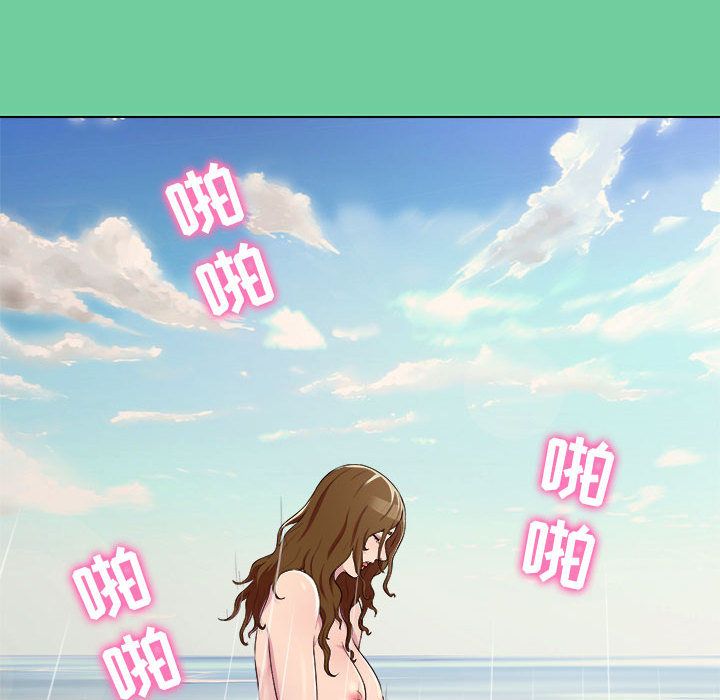 工作室男女第1话