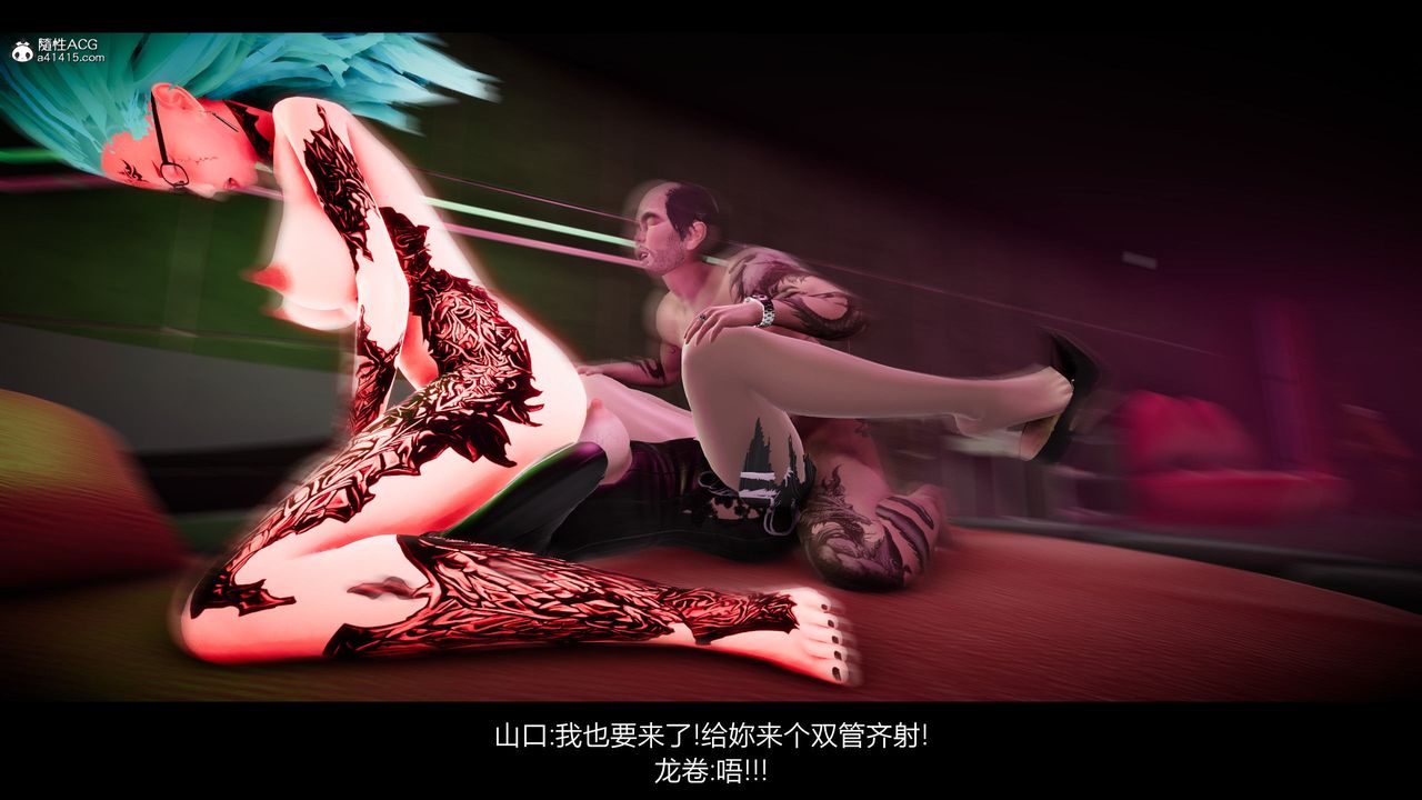 [3D]一拳超人之风雪雕零第20话