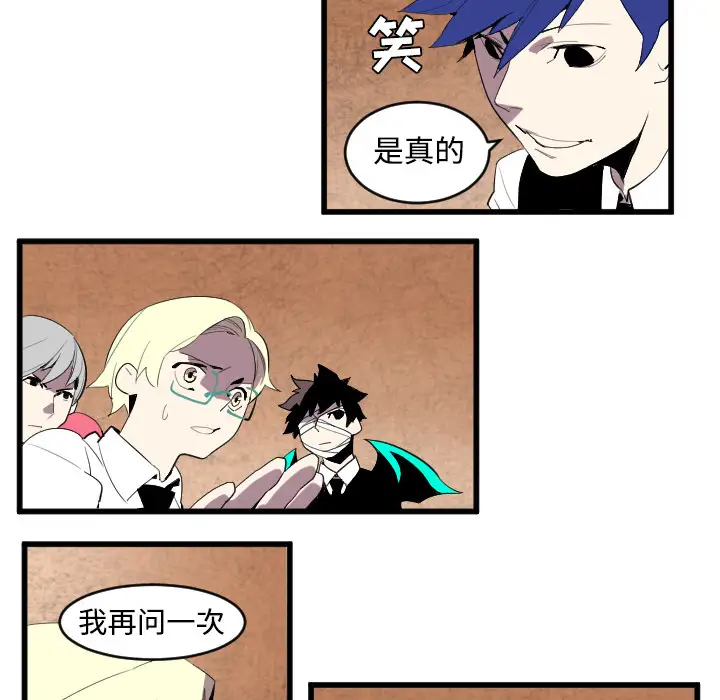 角色学校第40话