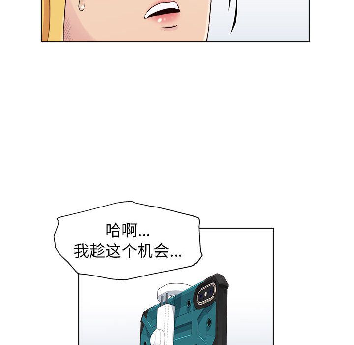 工作室男女第1话