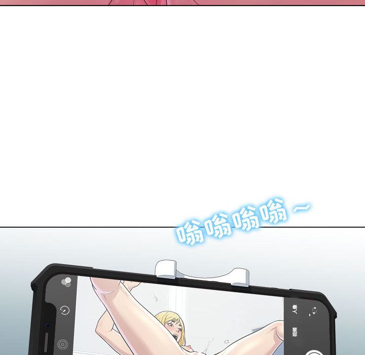 工作室男女第1话