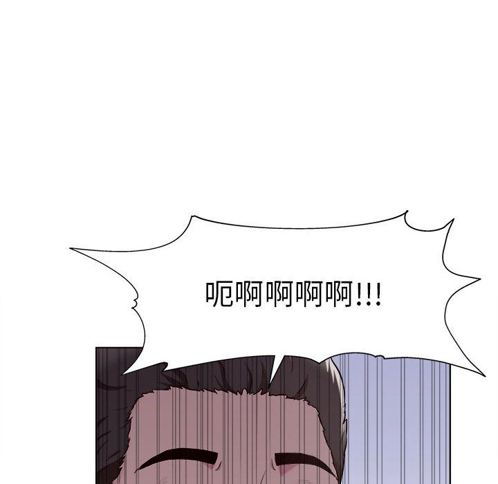 工作室男女第2話