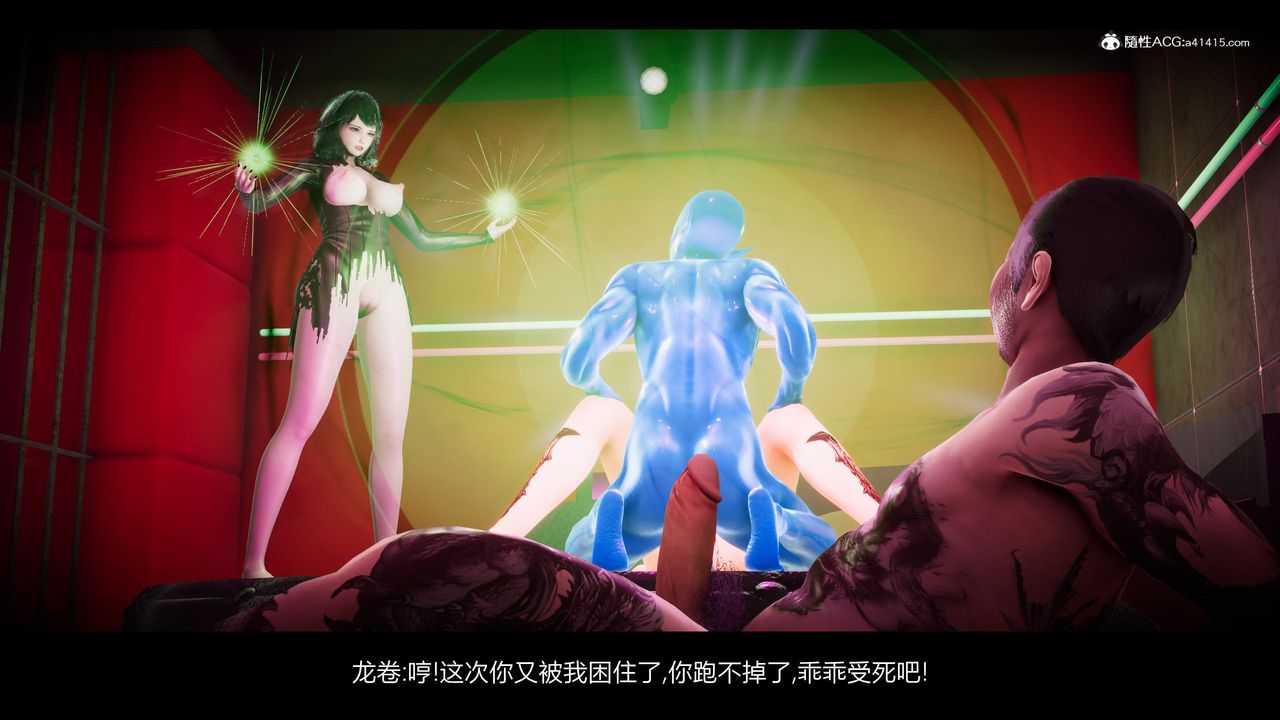 [3D]一拳超人之风雪雕零第21话