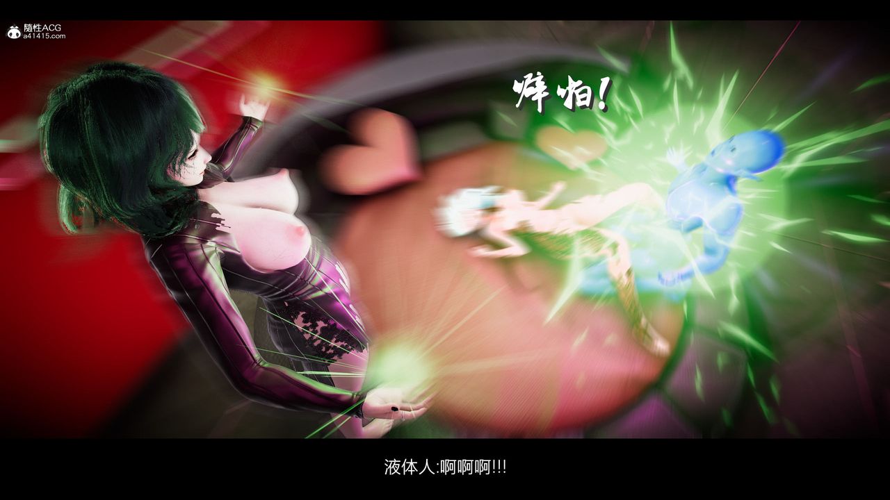 [3D]一拳超人之风雪雕零第21话