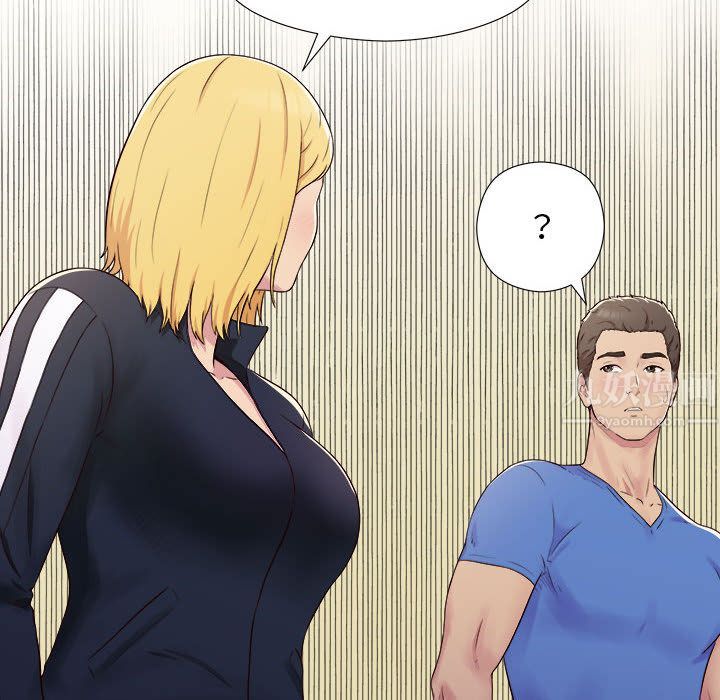 工作室男女第2話