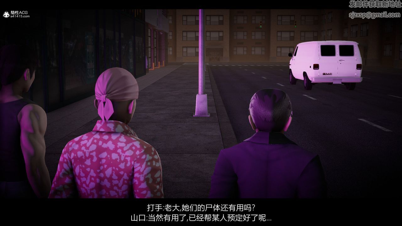 [3D]一拳超人之風雪雕零第22話