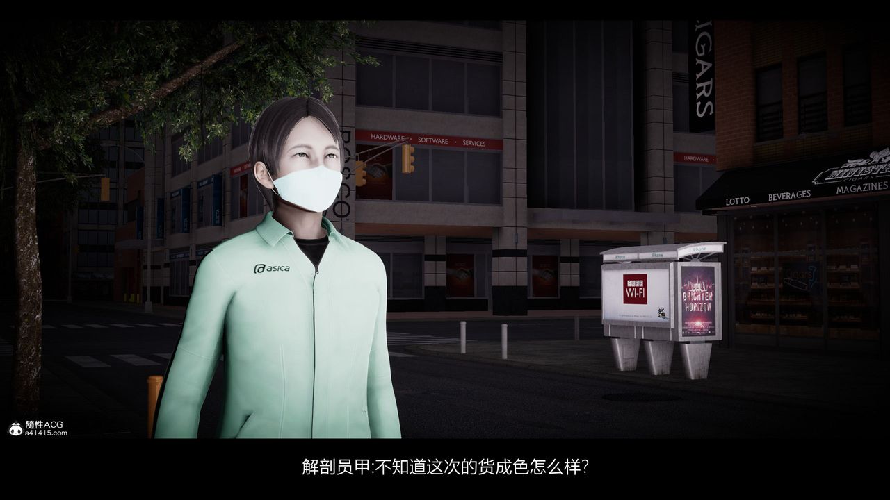 [3D]一拳超人之风雪雕零第22话