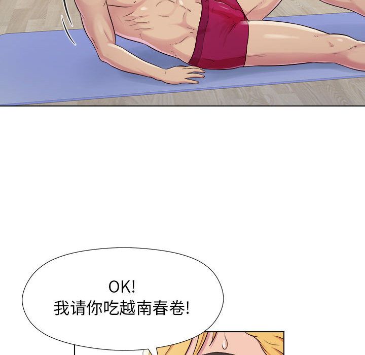 工作室男女第2話