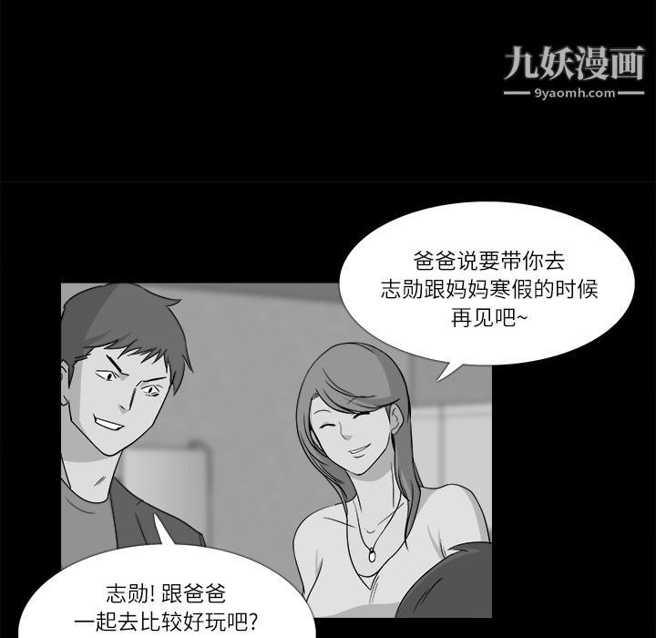 金錢遊戲第10話