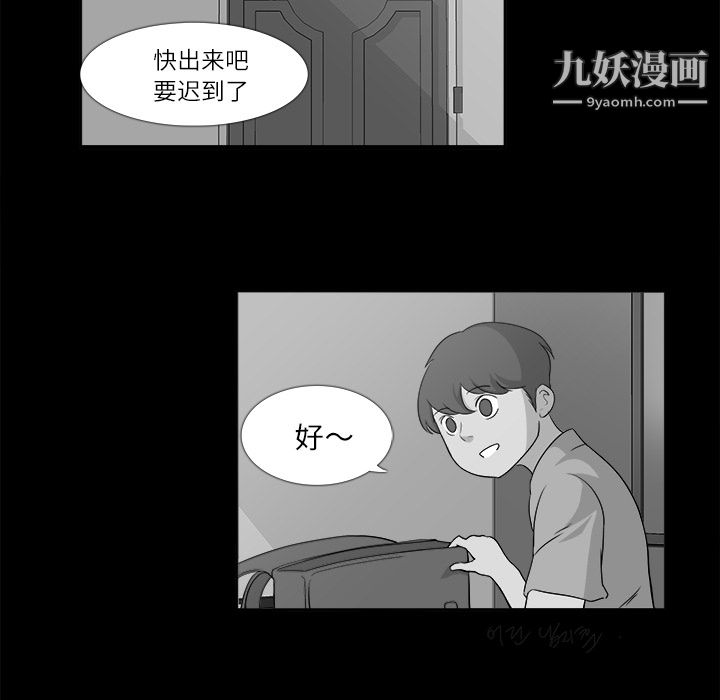 金钱游戏第10话