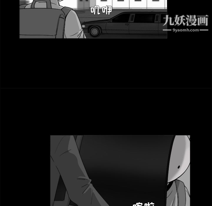 金钱游戏第10话