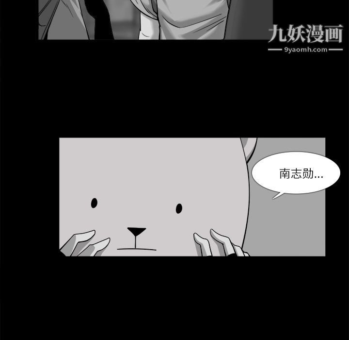 金錢遊戲第10話