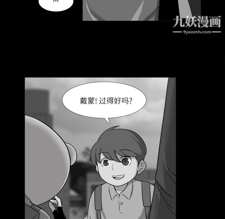 金錢遊戲第10話