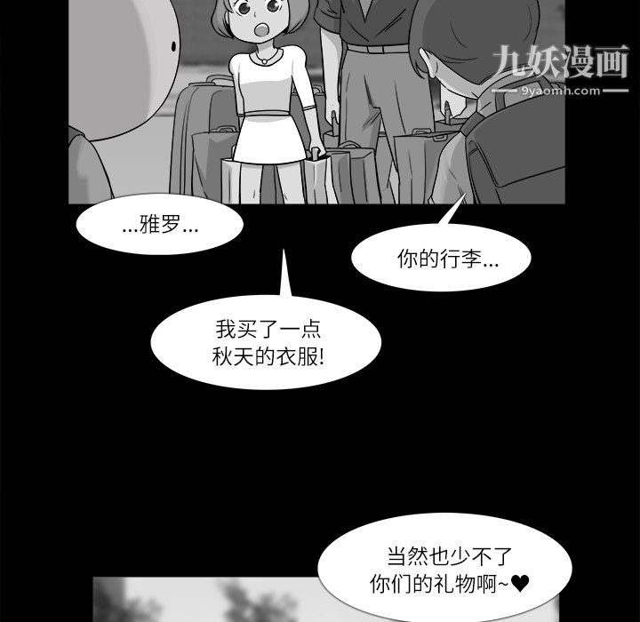 金錢遊戲第10話