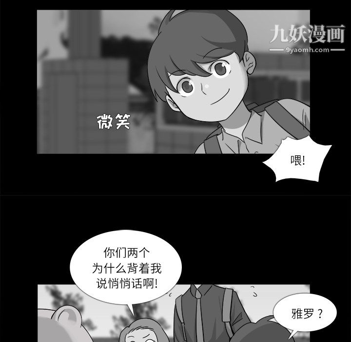 金钱游戏第10话