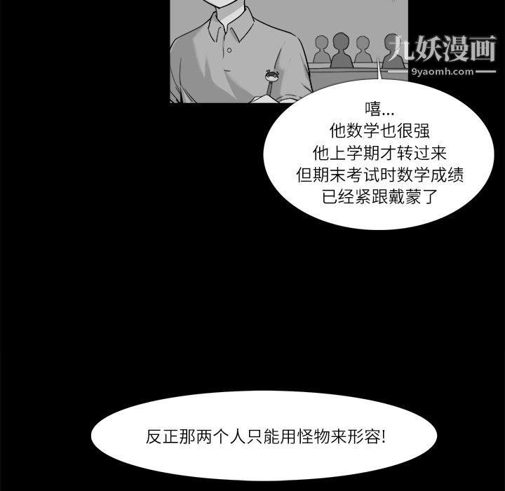 金钱游戏第10话