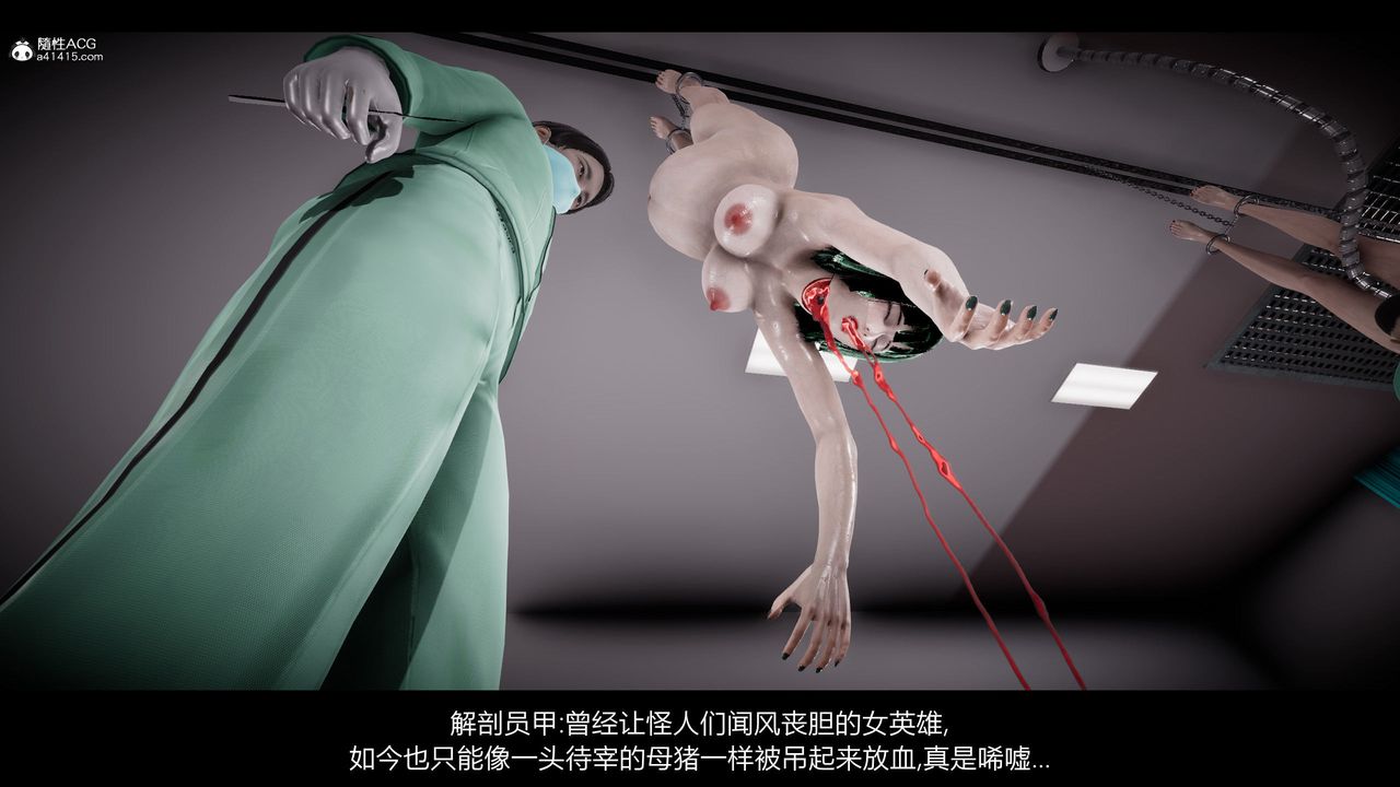 [3D]一拳超人之风雪雕零第23话