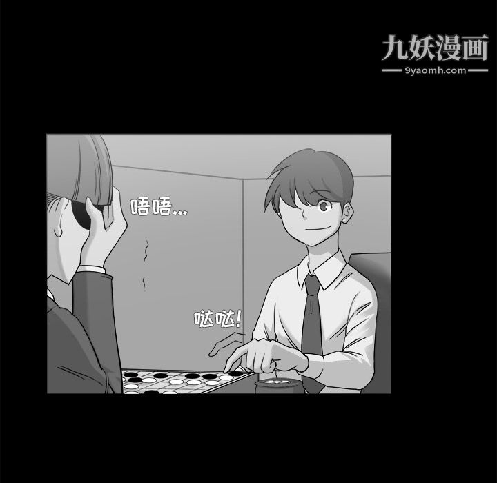 金钱游戏第10话