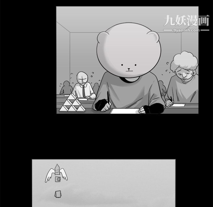 金錢遊戲第10話