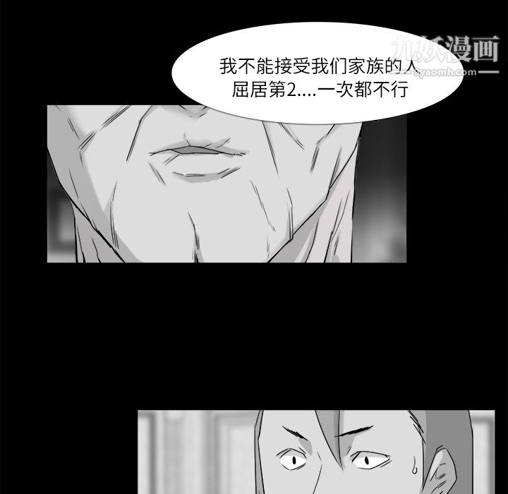 金钱游戏第10话