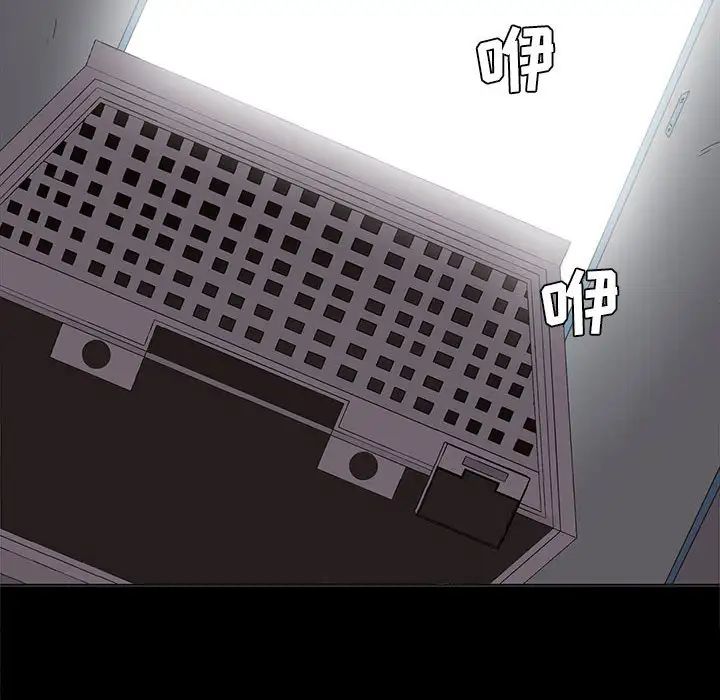 野性之城第55话