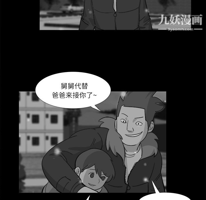 金錢遊戲第10話