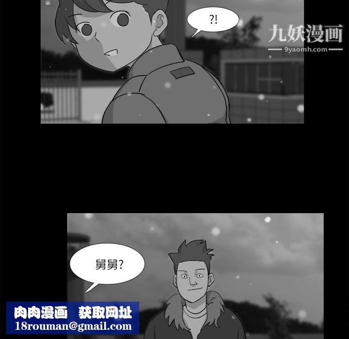 金钱游戏第10话