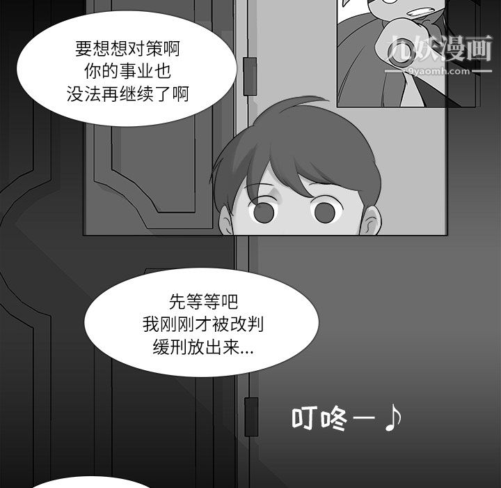 金钱游戏第10话