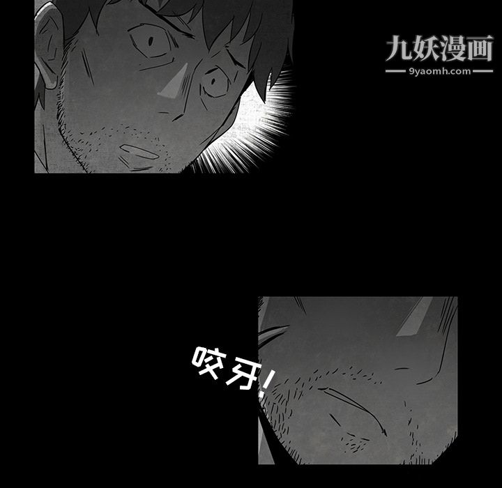 金钱游戏第10话