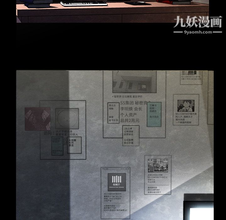 金钱游戏第10话