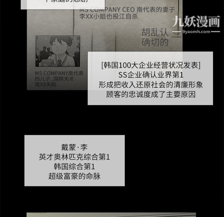 金钱游戏第10话