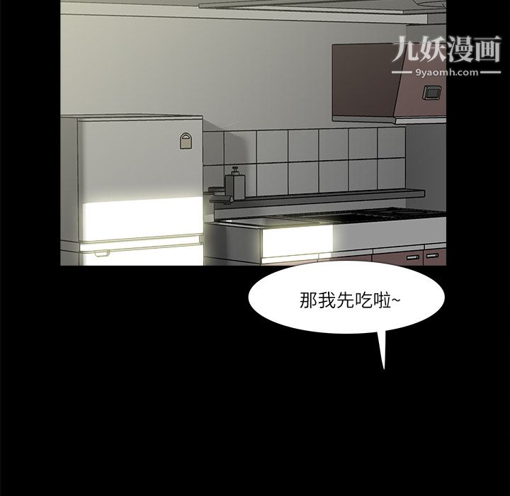 金钱游戏第10话