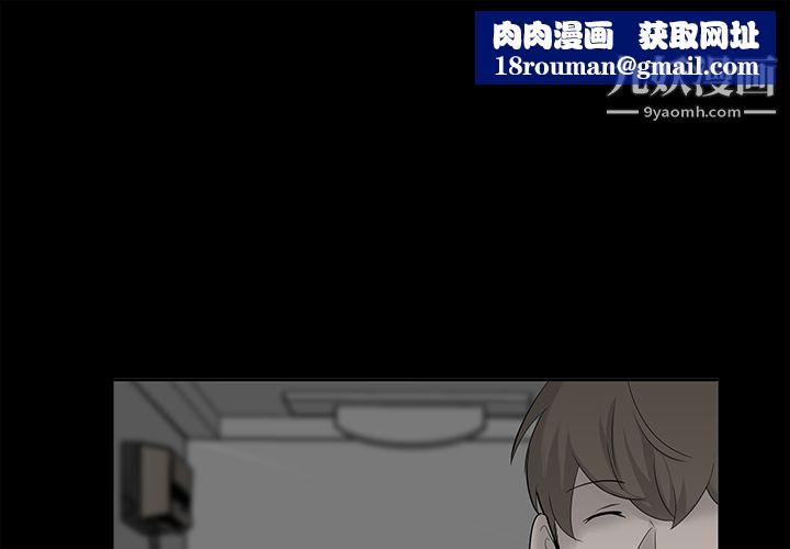 金钱游戏第11话