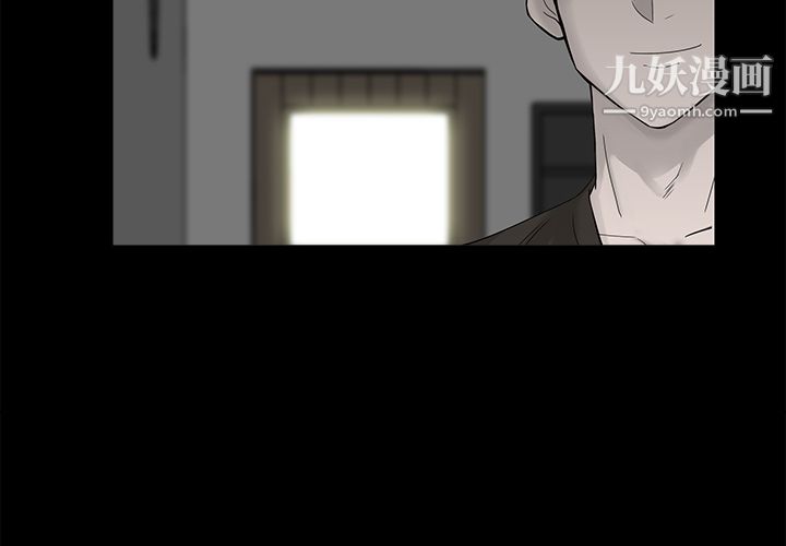 金錢遊戲第11話