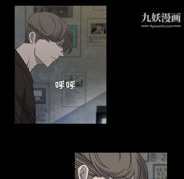 金钱游戏第11话